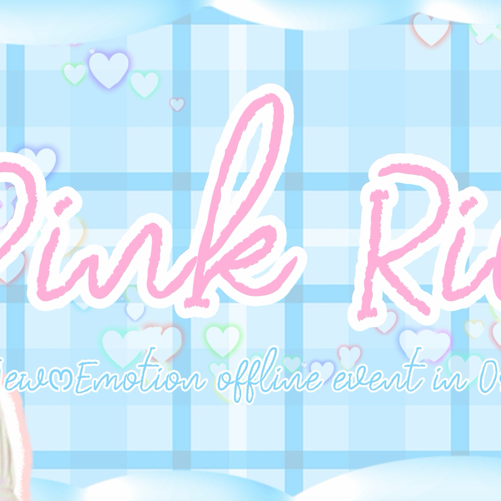 Recent activity shot of Rio (NiziU)