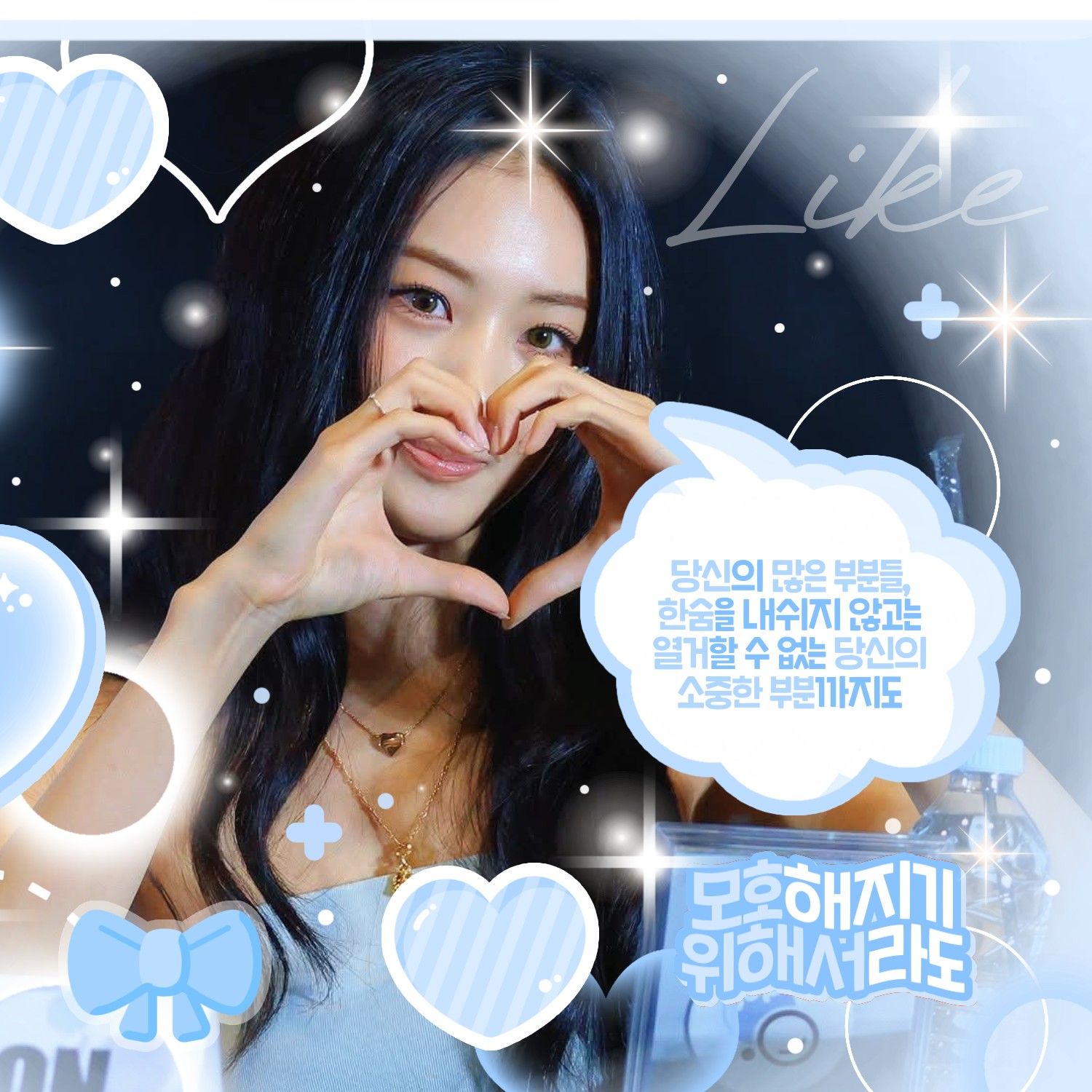 ガウォン (MEOVV)の最近の活動写真