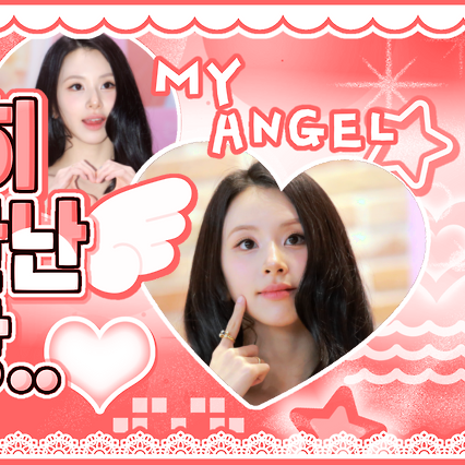 A moment captured by Chaeyoung (TWICE)'s fan