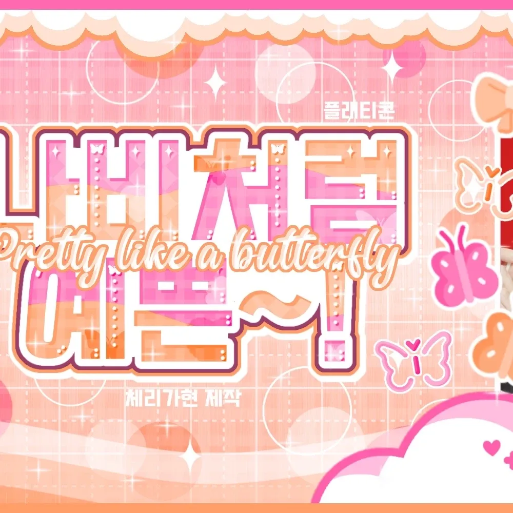 Potret di balik layar TOMORROW X TOGETHER