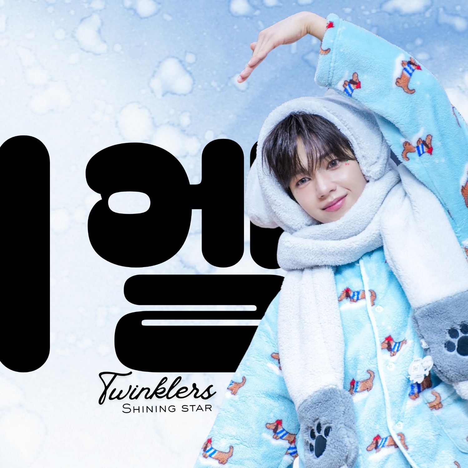 Recent activity shot of JL (AHOF)