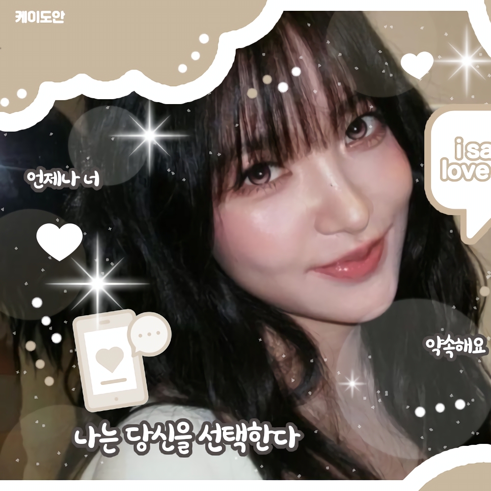 예리 (레드벨벳)의 최신 사진