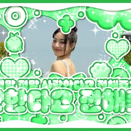 TWICE 팬이 찍은 순간