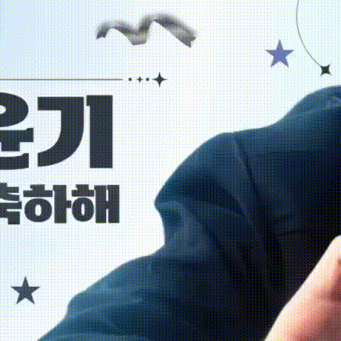 Behind-the-scenes cut of SUGA (BTS)