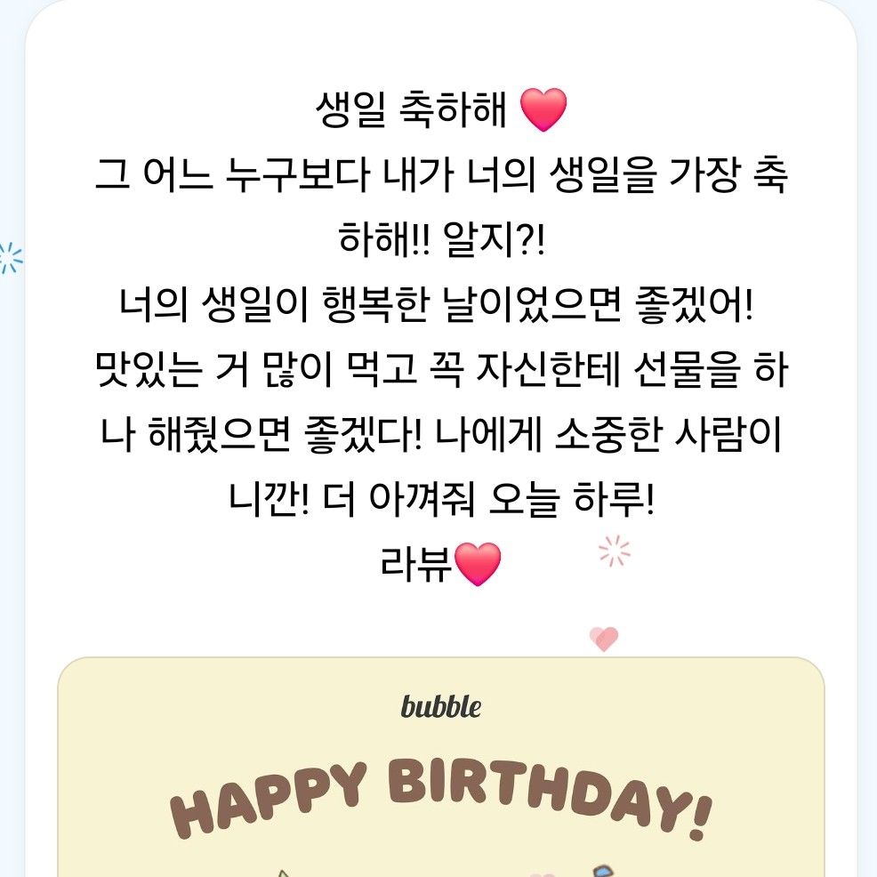 백현 (EXO) 최근 활동샷
