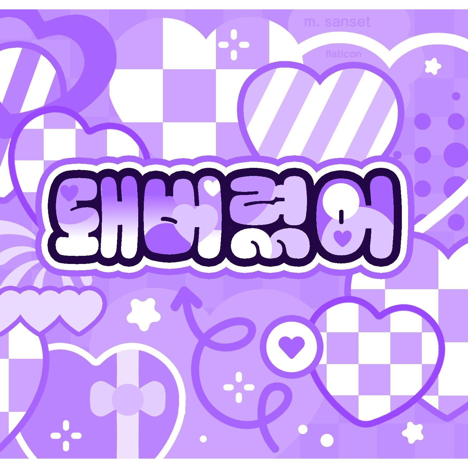 輝人 (MAMAMOO)粉絲拍下的瞬間