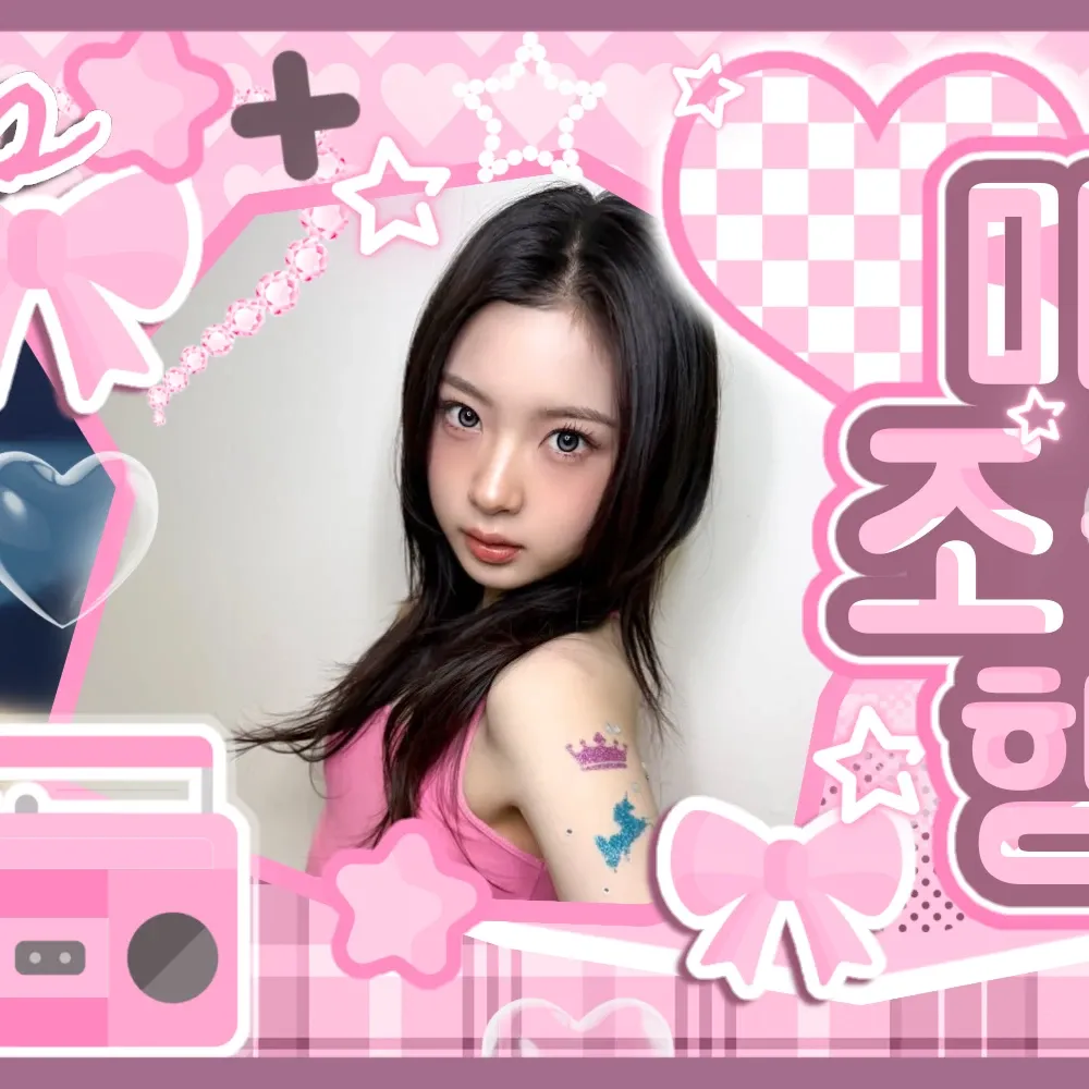 Latest photo of KYA (KiiiKiii)