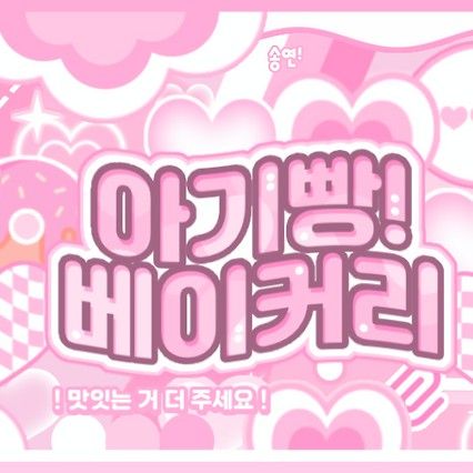 엘라 (MEOVV) 최근 활동샷