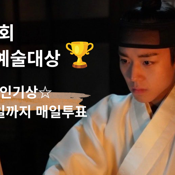 朴志訓的幕後花絮