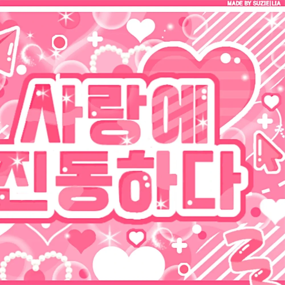 김민주 팬이 찍은 순간