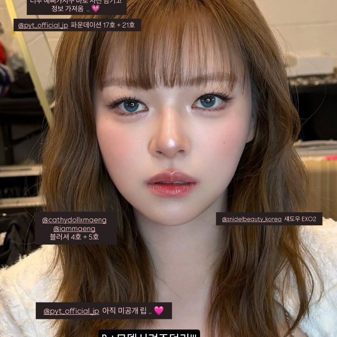 Behind-the-scenes cut of Jeongyeon (TWICE)