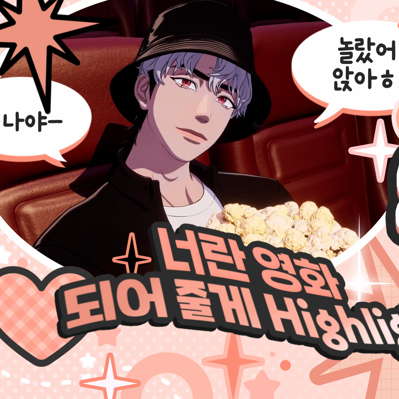 A moment captured by Eunho (PLAVE)'s fan
