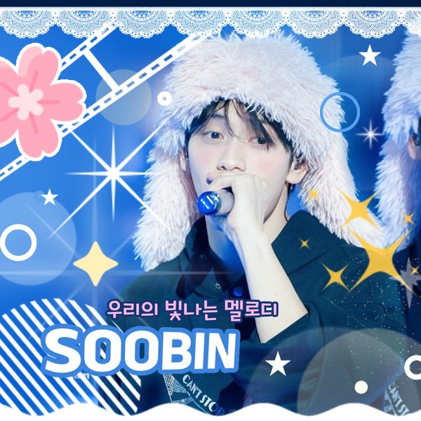 Popular profile image of Soobin (TOMORROW X TOGETHER) selected by votes