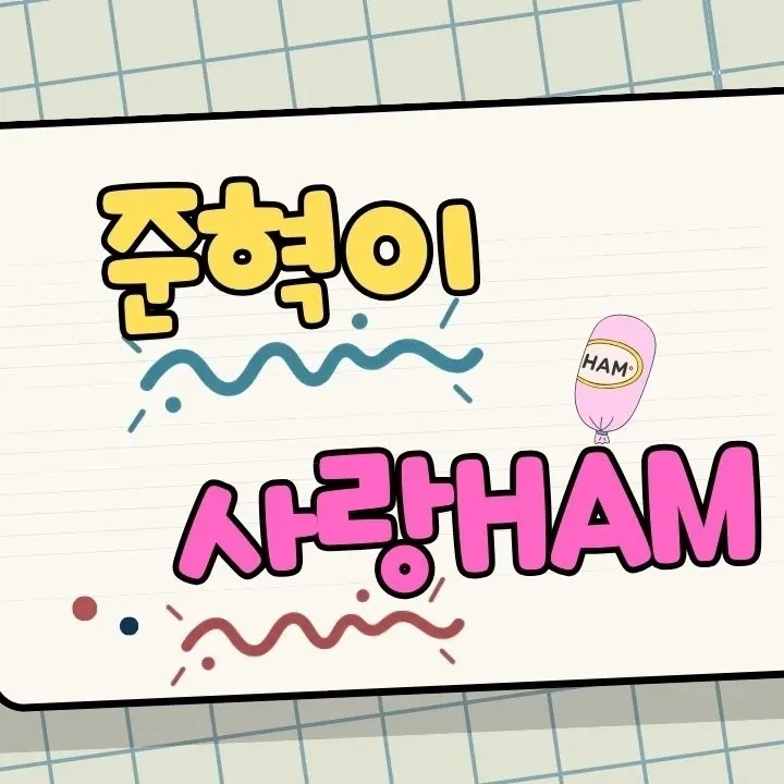 Behind-the-scenes cut of Junhyeok (TNX)