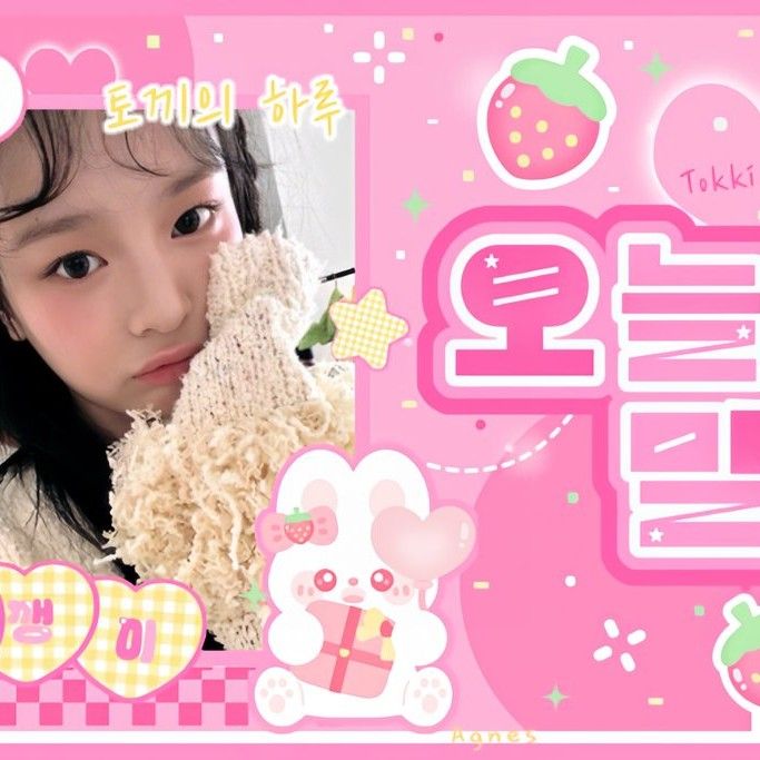 A moment captured by HANNI (NewJeans)'s fan