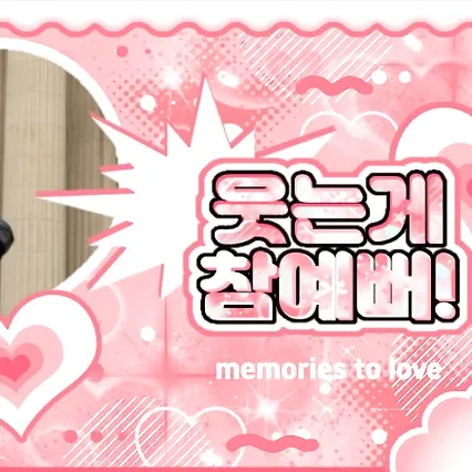 A moment captured by Yeji (ITZY)'s fan