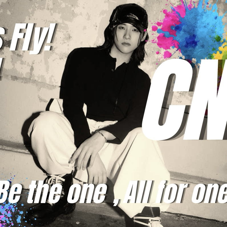 Recent activity shot of CNU (B1A4)