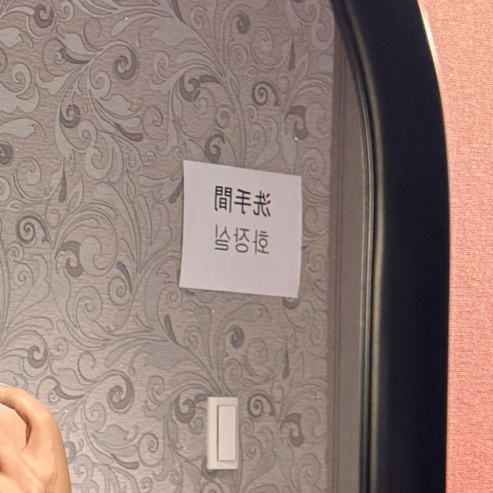 ソラ (MAMAMOO)ファンが撮った瞬間
