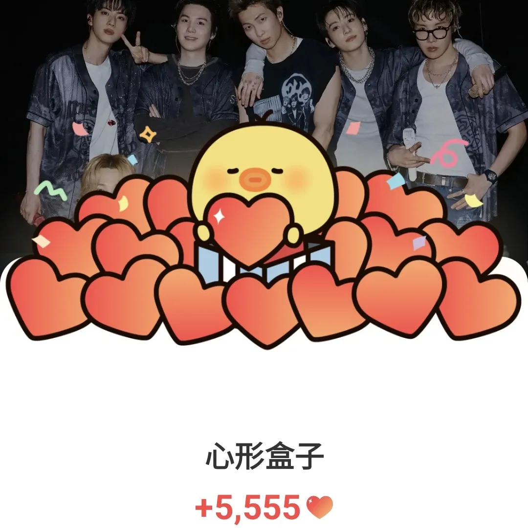 Recent activity shot of BTS