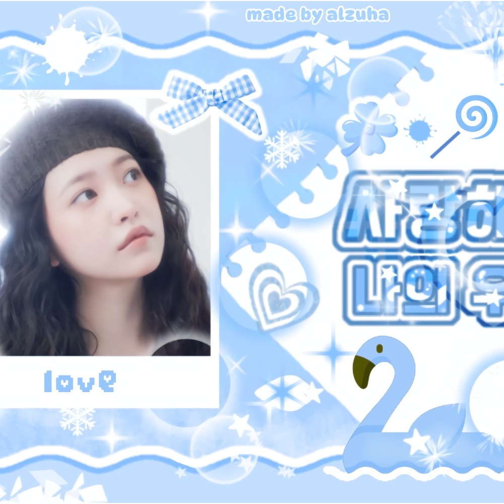 Recent activity shot of Yeri (Red Velvet)