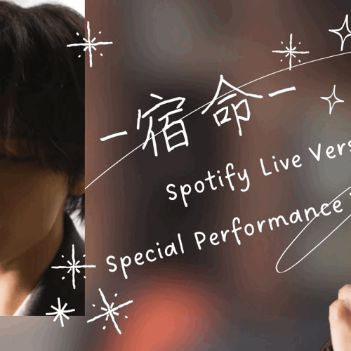 Behind-the-scenes cut of I.N (Stray Kids)