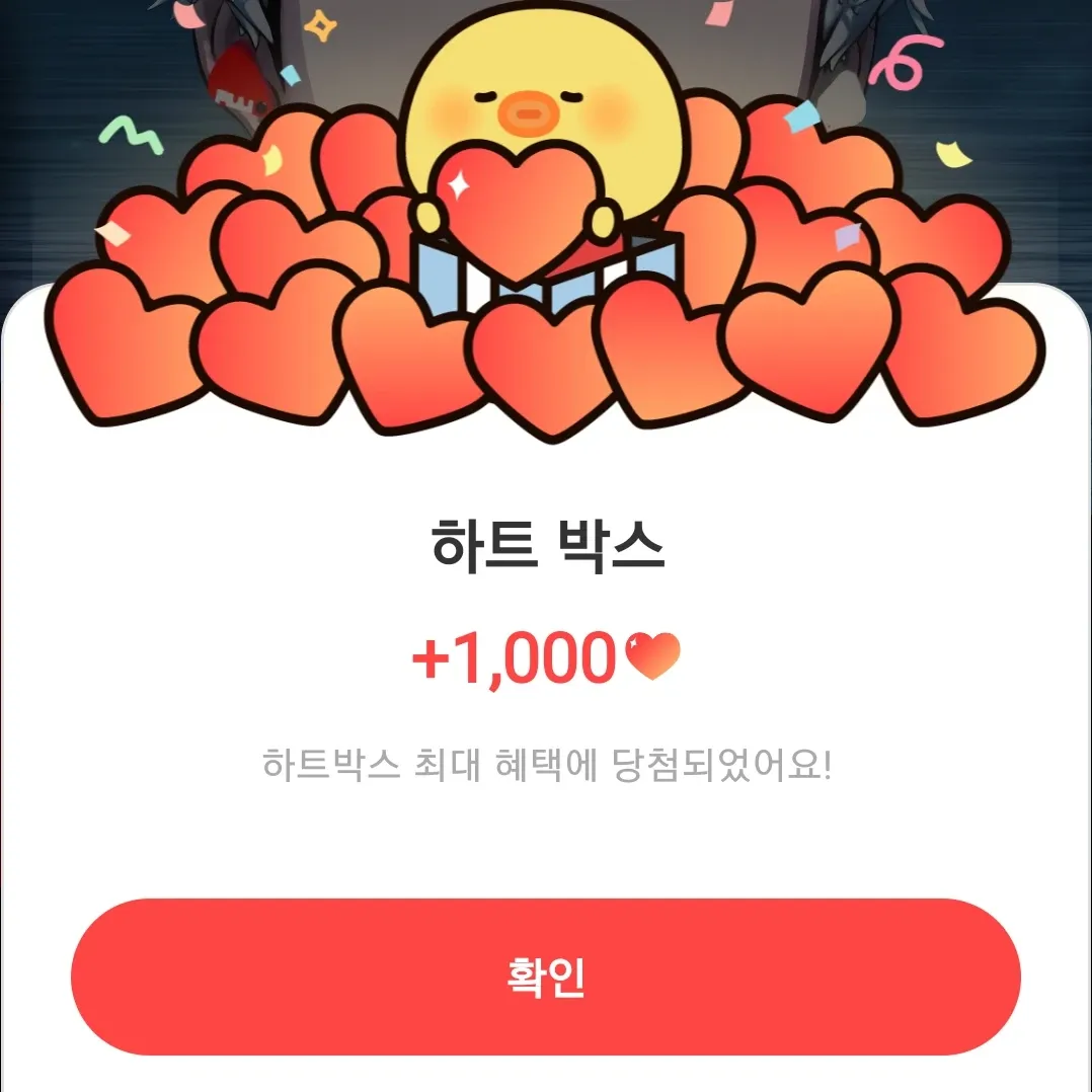 A moment captured by PLAVE's fan