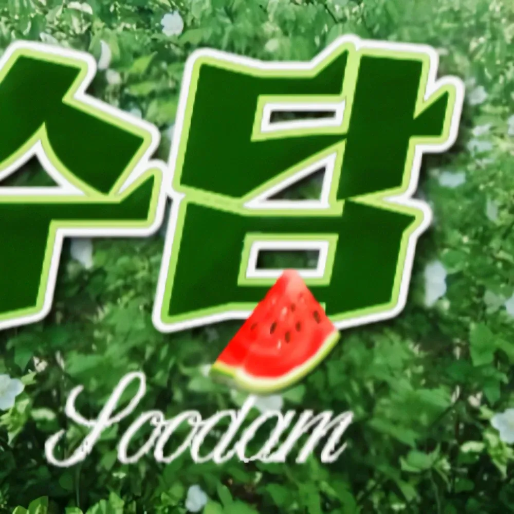 Behind-the-scenes cut of Soodam