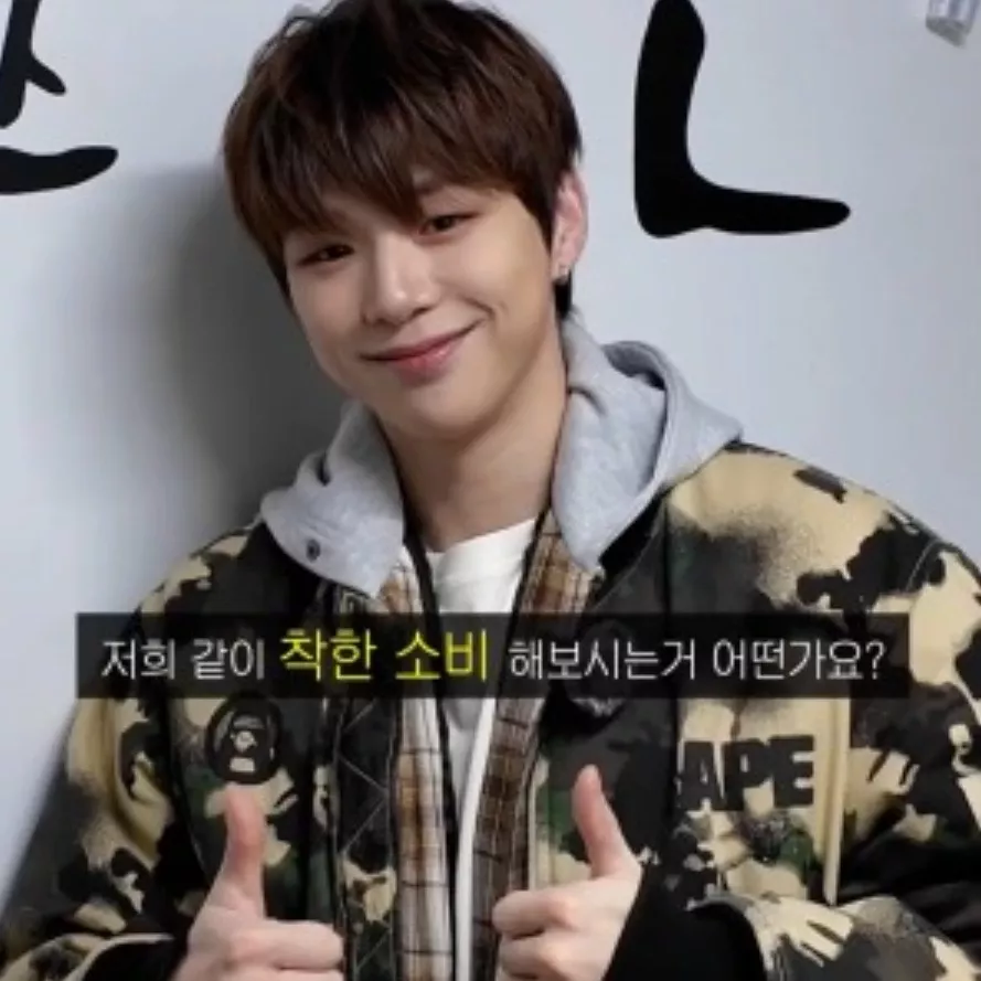Momen yang diabadikan oleh penggemar Kang Daniel