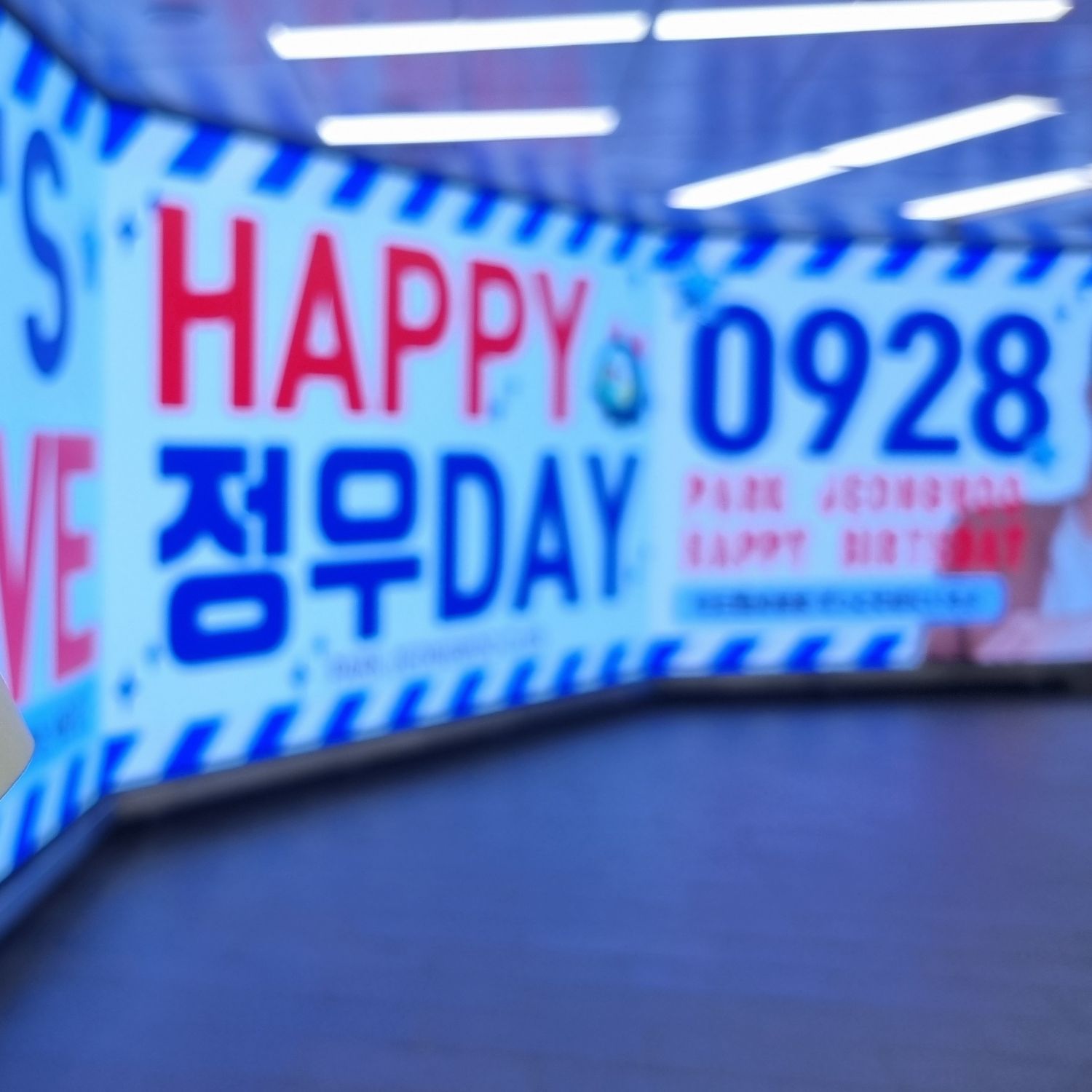 A moment captured by Park Jeongwoo (TREASURE)'s fan