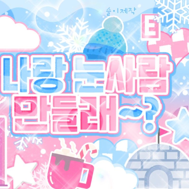 Recent activity shot of Hamin (PLAVE)