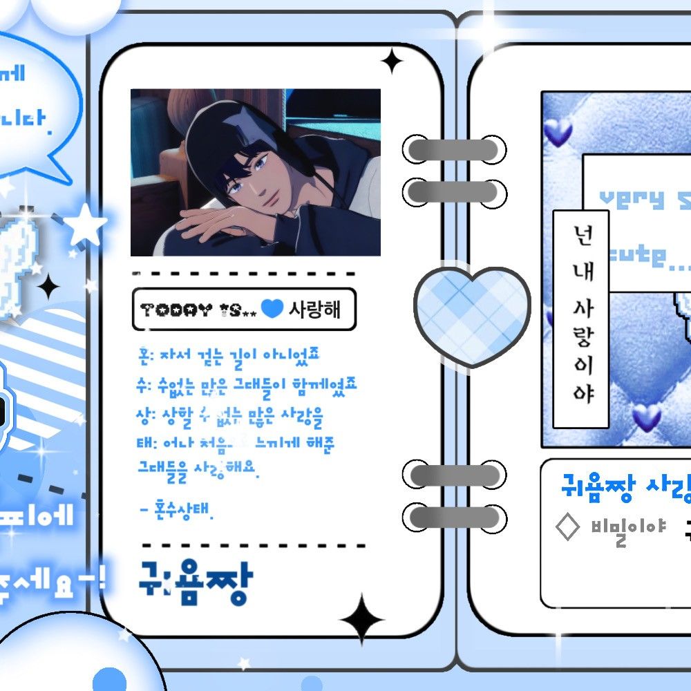 A moment captured by Yejun (PLAVE)'s fan