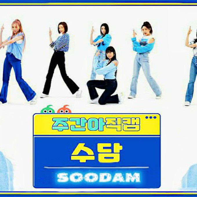 A moment captured by Soodam's fan