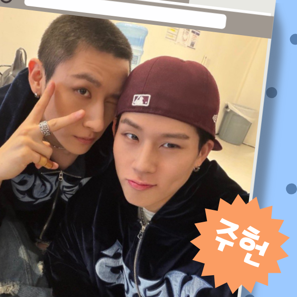 A moment captured by Joohoney (MONSTA X)'s fan