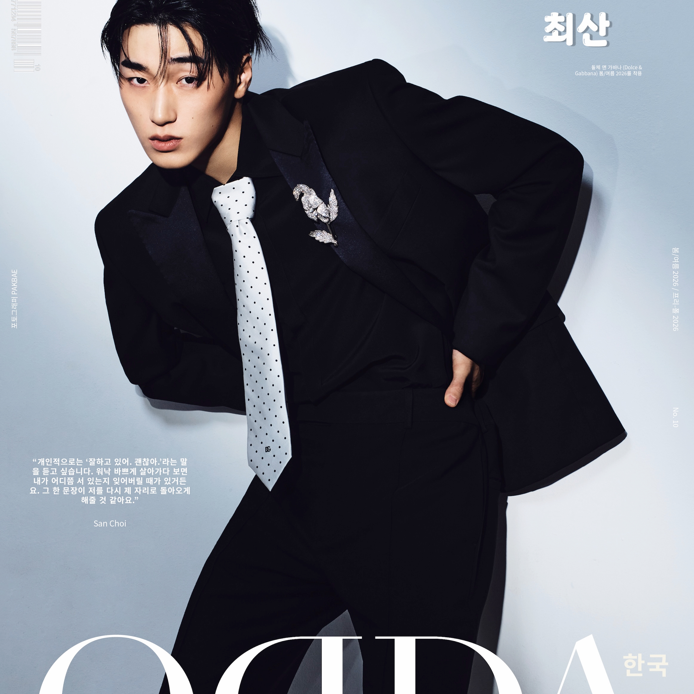 ATEEZの最新写真