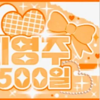 SECRET NUMBER의 최신 사진