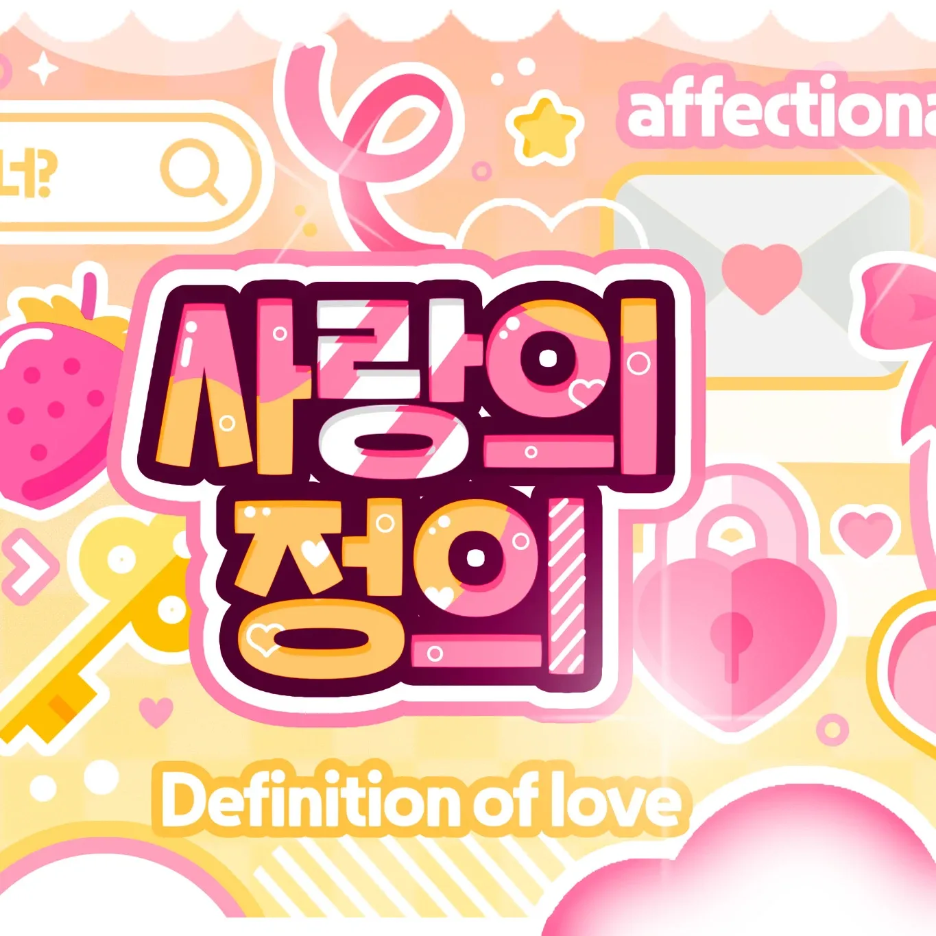 Behind-the-scenes cut of Yeji (ITZY)