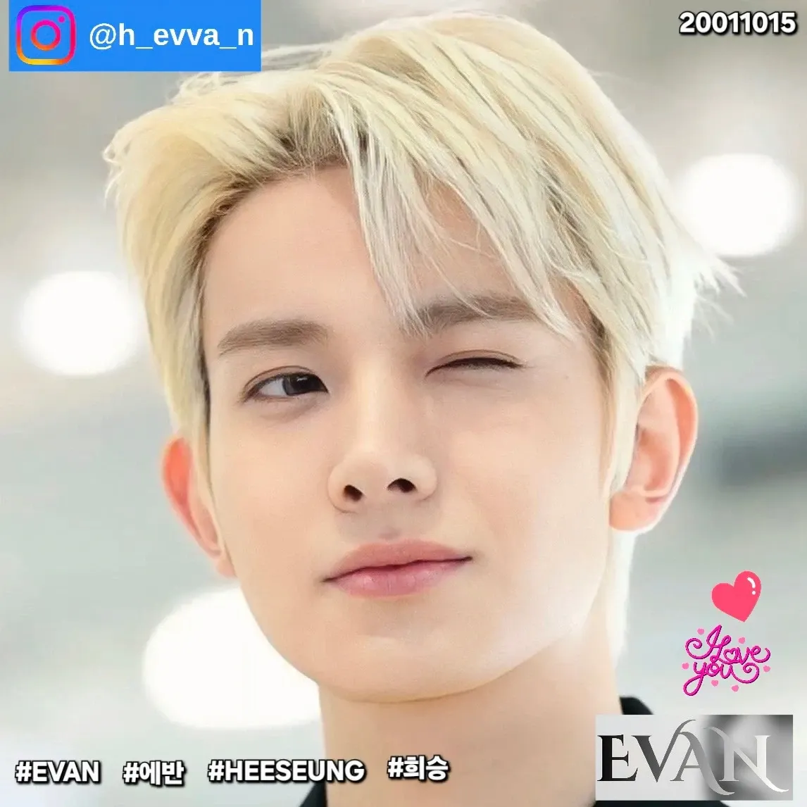 에반 최근 활동샷