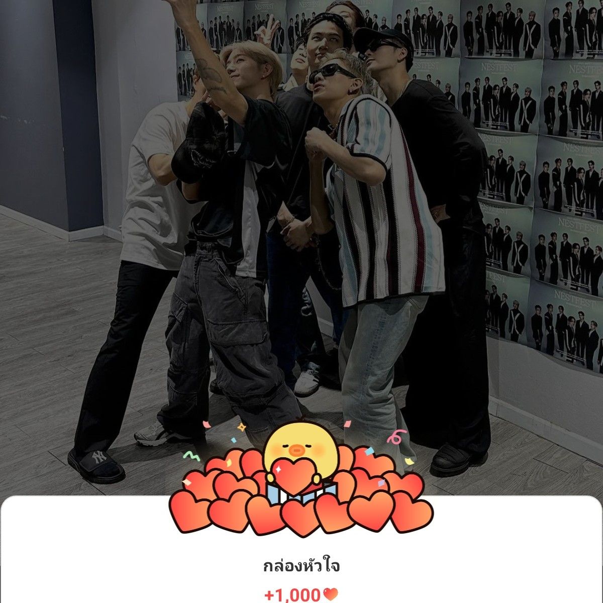 A moment captured by GOT7's fan