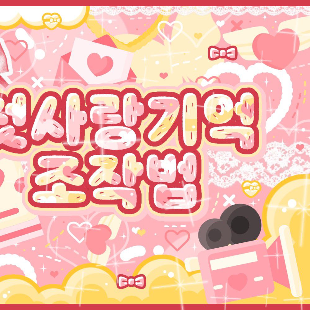 A moment captured by Yushi (NCT WISH)'s fan