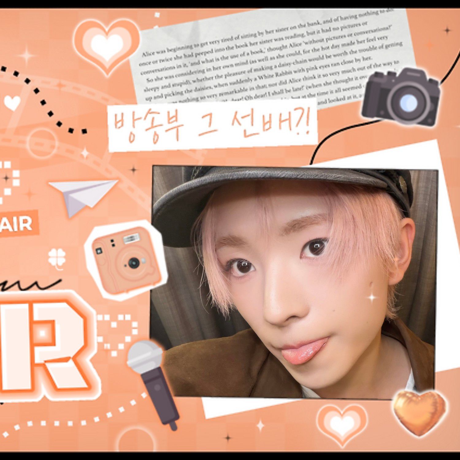 Behind-the-scenes cut of NCT WISH