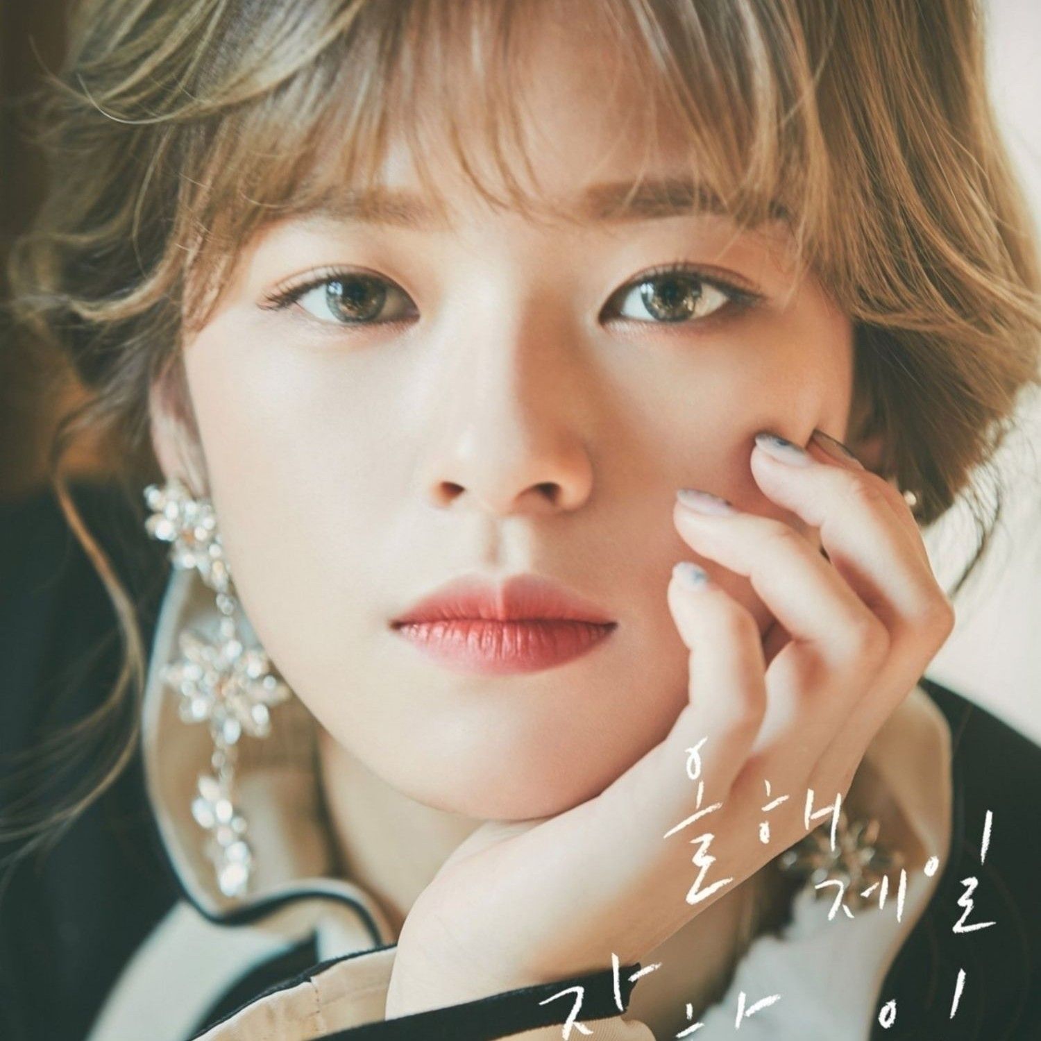 Recent activity shot of Jeongyeon (TWICE)