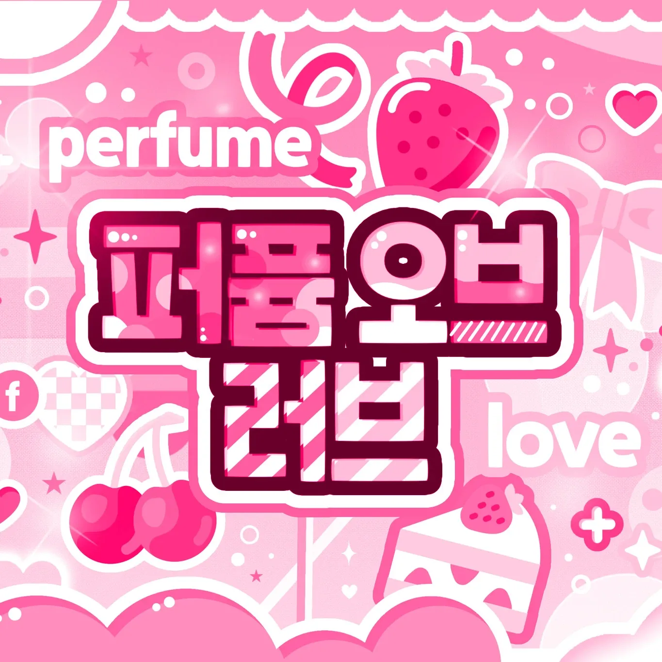 Behind-the-scenes cut of Yeji (ITZY)