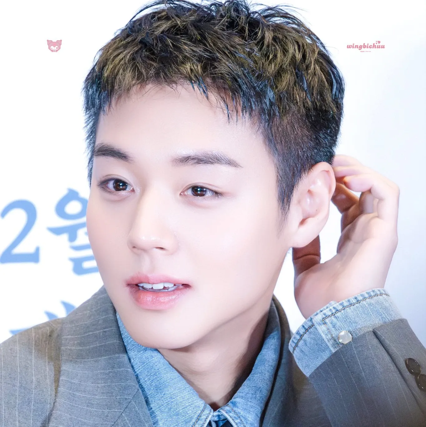 Latest photo of Park Jihoon