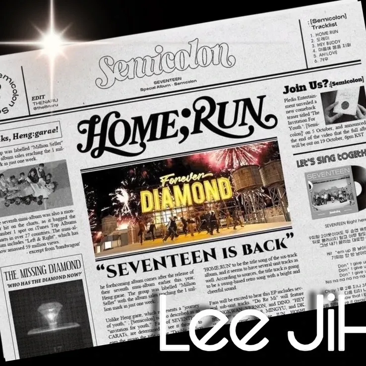 Recent activity shot of Woozi (SEVENTEEN)