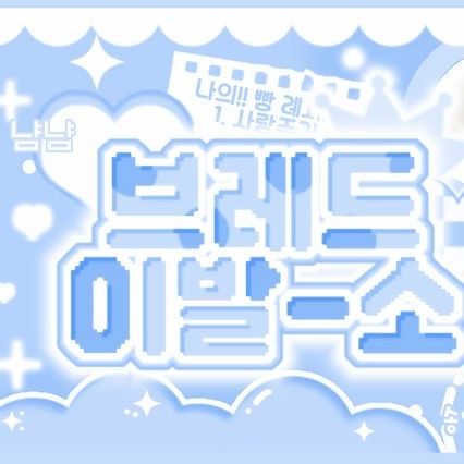 Behind-the-scenes cut of TEMPEST