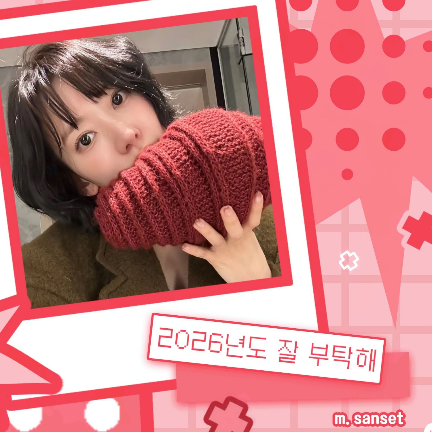 Latest photo of Sakura (LE SSERAFIM)