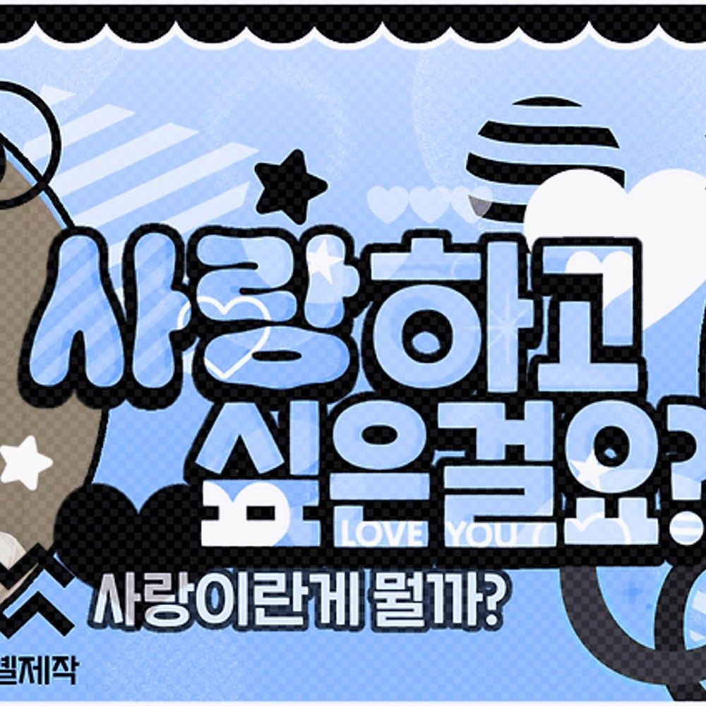 Potret di balik layar An Yujin (IVE)