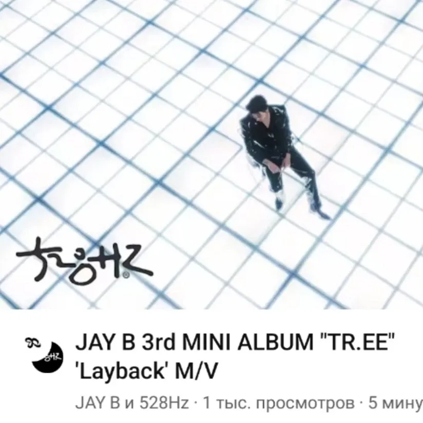 Behind-the-scenes cut of JAY B (GOT7)