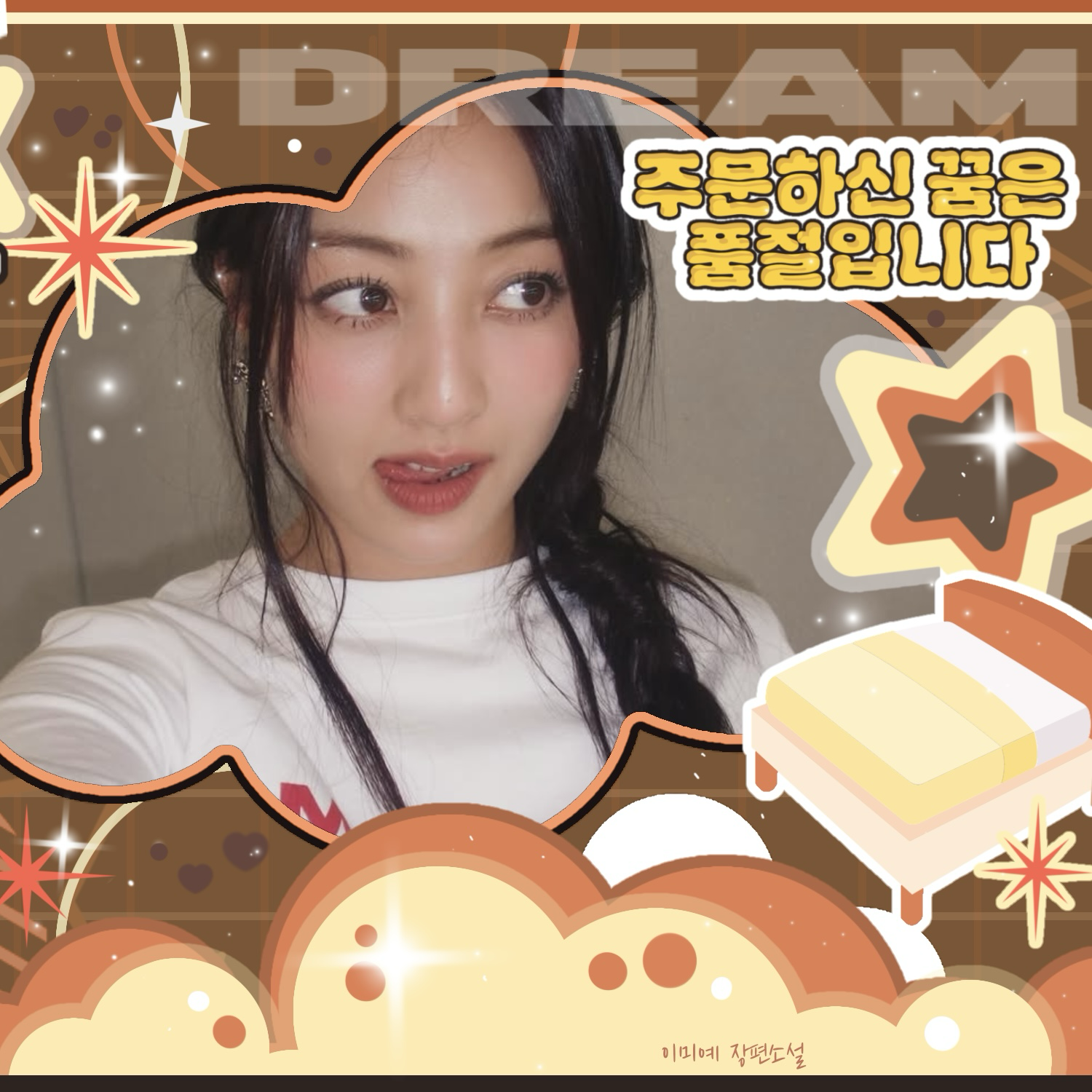 A moment captured by Jihyo (TWICE)'s fan