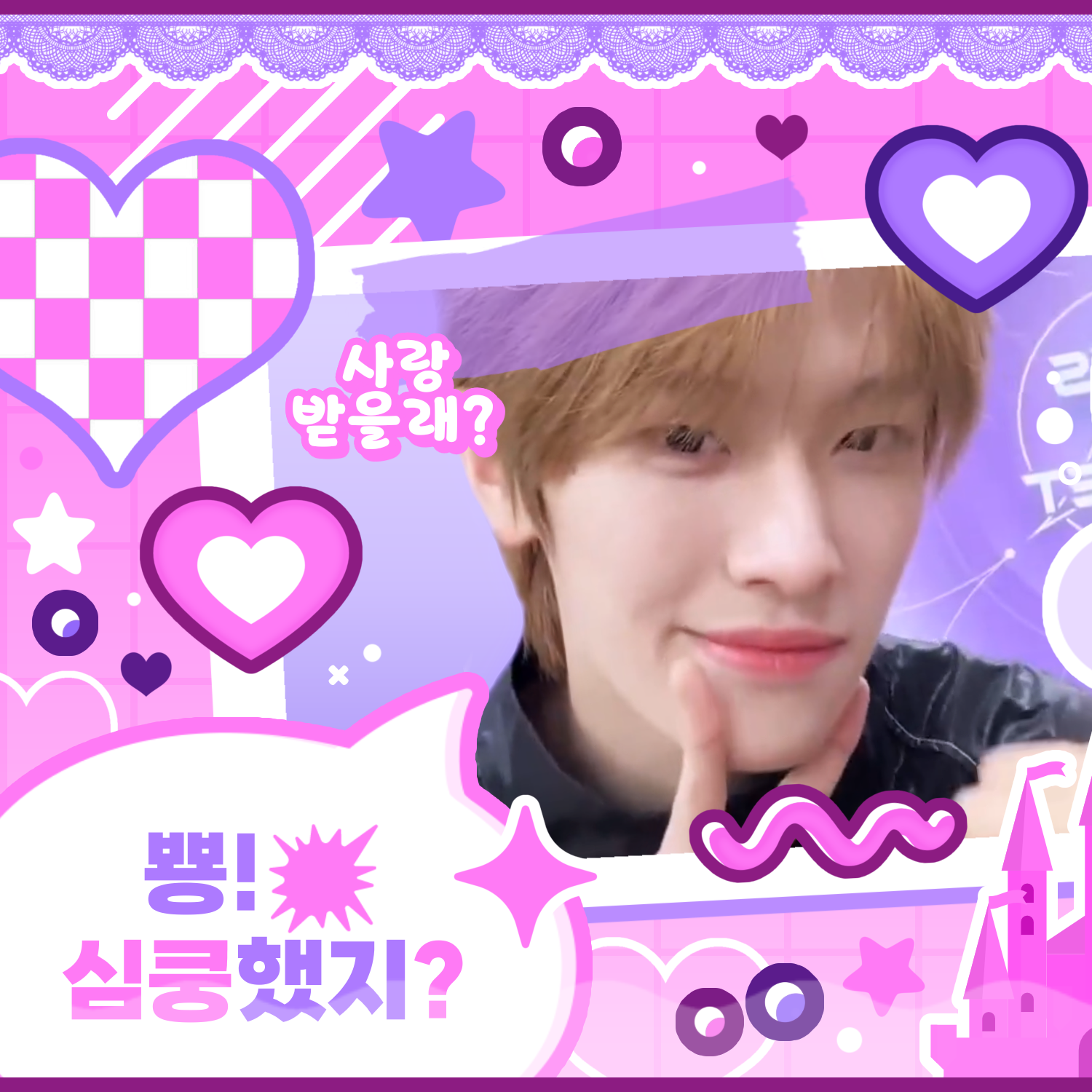 Recent activity shot of Chen Kaiwen